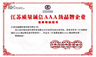不斷創新