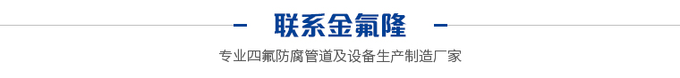 聯系我們.jpg