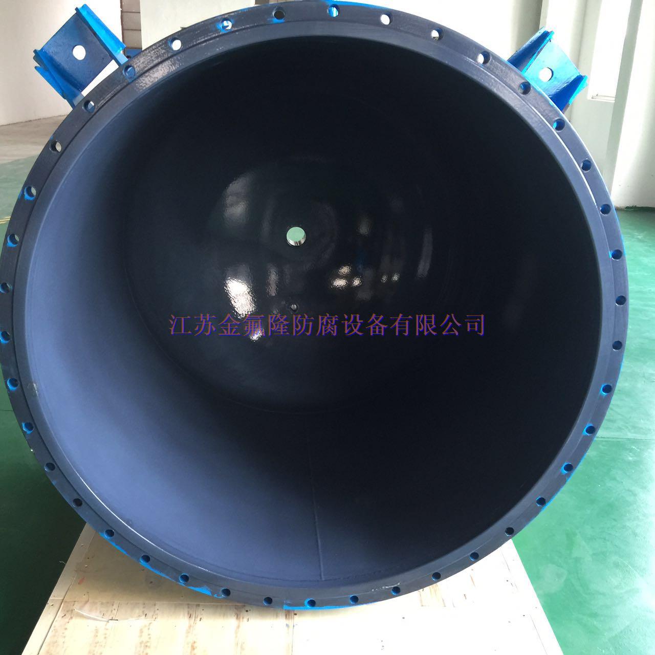 噴涂氟塑料P40 HALAR設備